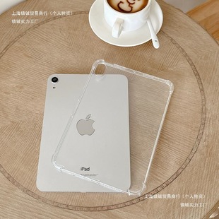 �m��iPadƽ�屣�o��͸��ipadpro11���z��ˤair5����ipad10��MINI6