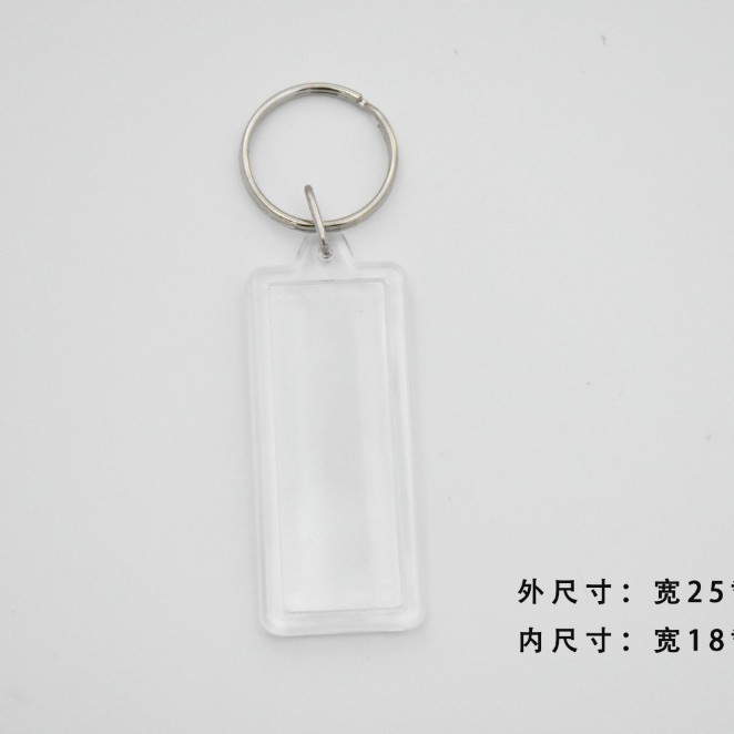 供应亚克力活动盖钥匙扣 塑料吊牌 广告促销品