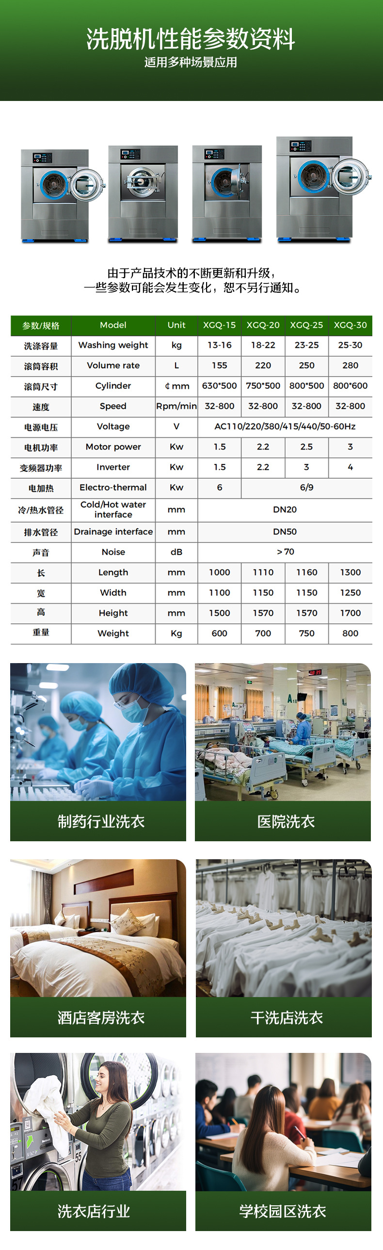 详情细化1-恢复的_09.jpg