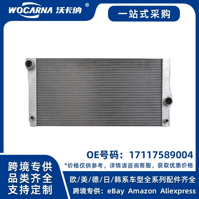 17117589004 Brand new radiator suitable for BMW F06 (Water tank)