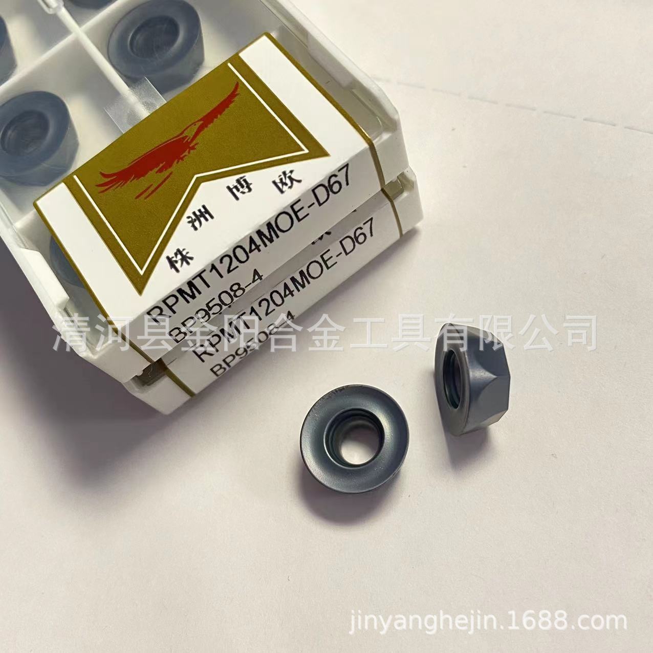 株洲博欧数控铣刀片RPMT1204MOE-D67 BP9508-4