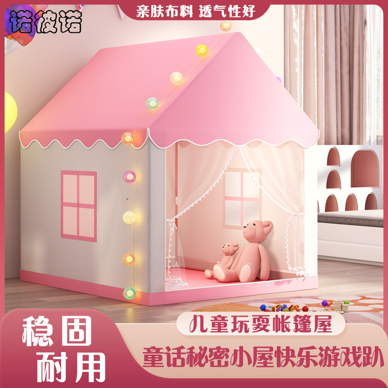 Children's Indoor Game House Small House Castle Princess House Sleeping Play House Toy Mosquito Net Birthday Gift Tent