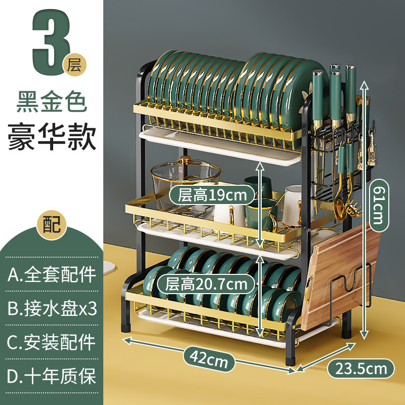 Estante de cocina cubierta multicapa multifuncional estante de almacenamiento de platos condimentos domésticos estante de platos de drenaje de agua