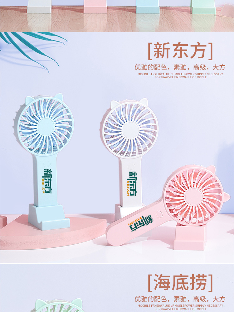 口袋小风扇-详情页_16.jpg