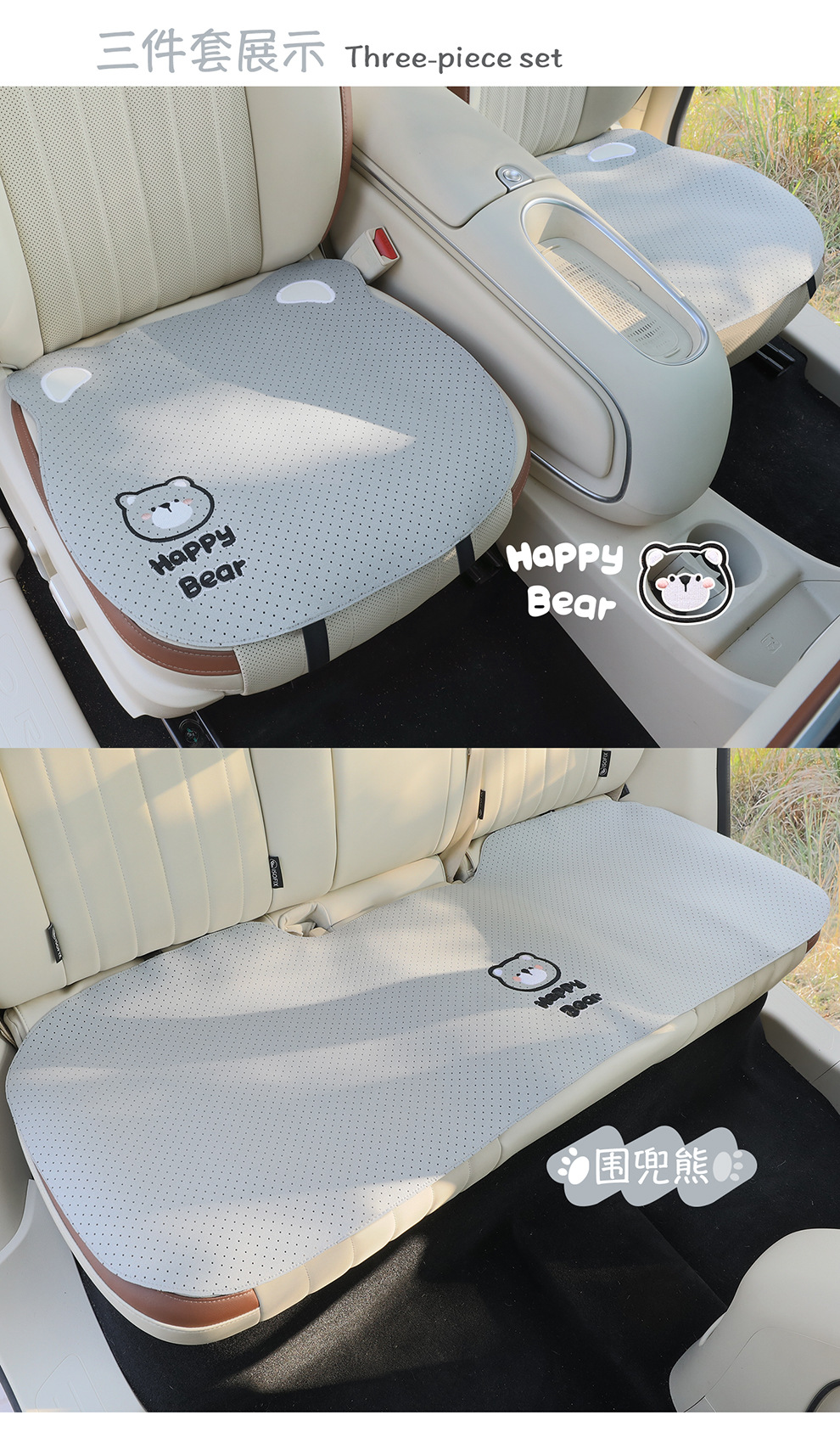 Car Seat Cushion Pads for All Seasons, High-End Decorative Car Seat Cushions, Rear Seat Cushions, Full Leather Perforated and Breathable