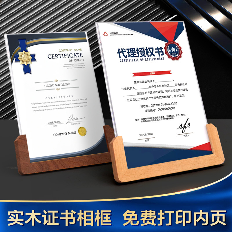 聘书展示牌 小奖状 三好优秀学生比赛获奖证书套小学生表扬信打印