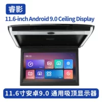 11.6inch Универсальный автомобильный потолочный монитор Android с входом HDMI и задней развлекательной системой.