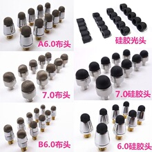 電容筆頭替換觸屏筆尖圓盤導電纖維布頭手機觸摸觸控筆硅膠頭通用