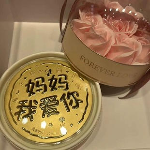 Pure Gold, Mom, I Love You, Princess, Please Make a Fortune, Goddess' Day Gift, Beautifully Packaged Cake, Live Broadcast Gift