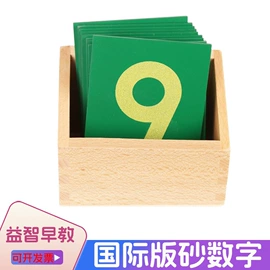 积木类;儿童早教教具;运动休闲玩具