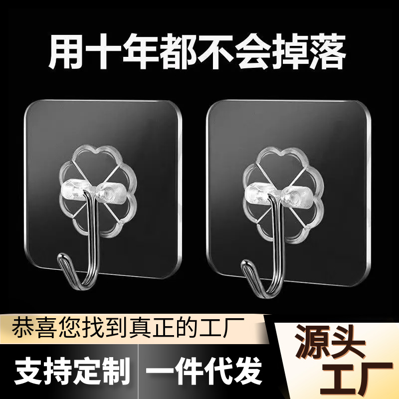 挂钩免打孔强力承重粘钩粘胶贴浴室壁挂墙壁无痕门后挂钩吸盘厨房