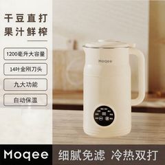 多機能ジューサー無滓家庭用全自動破壁豆乳補助食砕氷研磨ウインチ攪拌機