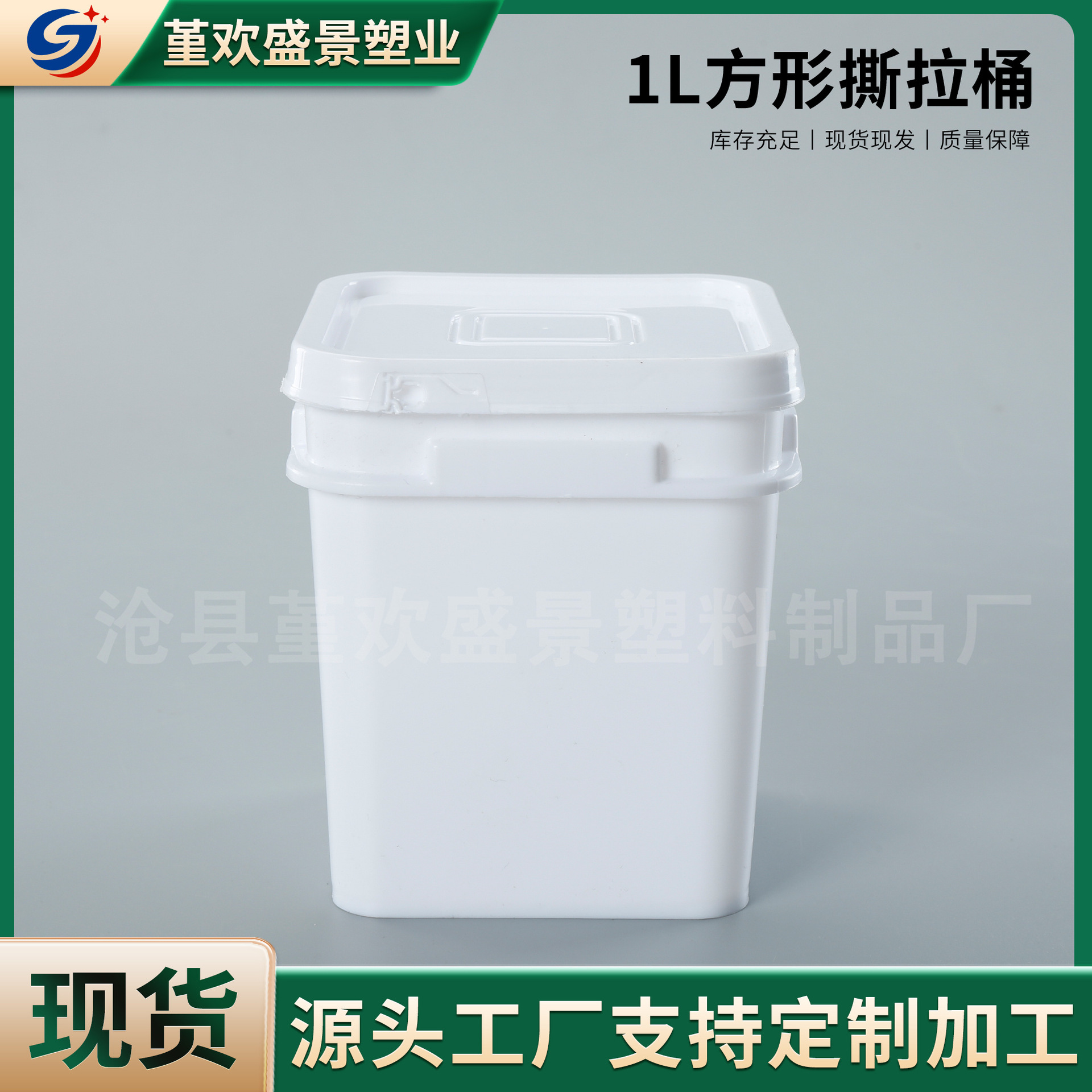 爆炸盐桶1L方桶冻干桶1公斤猫粮包装桶加厚方形塑料桶1升密封桶