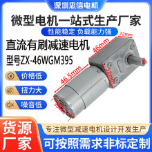 ZX-46WGM395΁݆΁�U�p��늙C 늄Ӵ���C ��ˇ�D�P��Ħ�C ��Ħ��