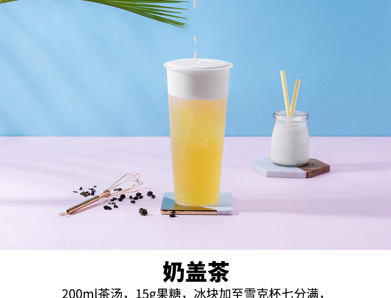 桃香乌龙_14.jpg