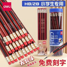 ����33158ƤͷǦ�ʿ��ֶ���HB/2B���ֳ�ѧ�߶�ͯ�׶�԰Сѧ��Ǧ��