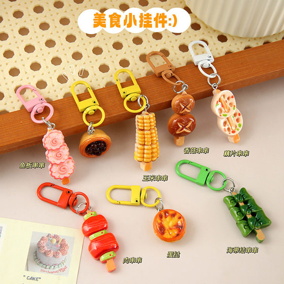 New Food Play Keychain Cute Delicious String Resin Pendant Jewelry Girlfriend Gift Couple Key Chain