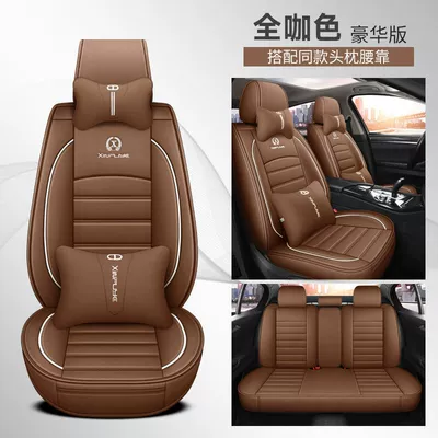 Leather and Ice Silk Seat Covers – Seat cushion, seat cover - all-coffee-color-rongfang-luxury-version-five-seats