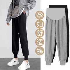 2025春秋マタニティパンツ、秋用スポーツハーレムパンツ、ゆったりハイウエスト、お腹サポートパンツ、レギンス、裾絞り、トレンド
