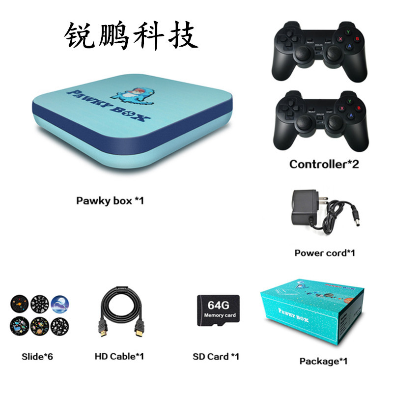 Pawkybox Pandora juego caja TV Set-Top Box retro clásico nostálgico 3D casa juego máquina comercio exterior