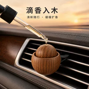 Round wooden car aroma diffuser, essential oil drips into the wood, slowly releasing fragrance, a high-end car interior decoration