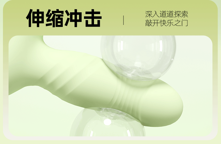 Jiuai Wearable Vibrating Egg for Women, App-Controlled Telescopic Silicone Massager, Pink — detail image 27