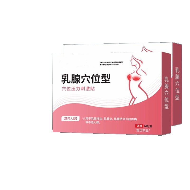 Breast Acupoint Stimulation Patch 6 Patches per Box External Topical Patch for Women key features