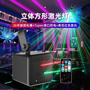Type-C������㼤����t�G�����b����̨�����þư�KTV�Շ����羳