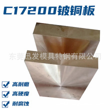 �����M��C17200��~�� ������~�Ͻ�C17200��Ӳ�����~