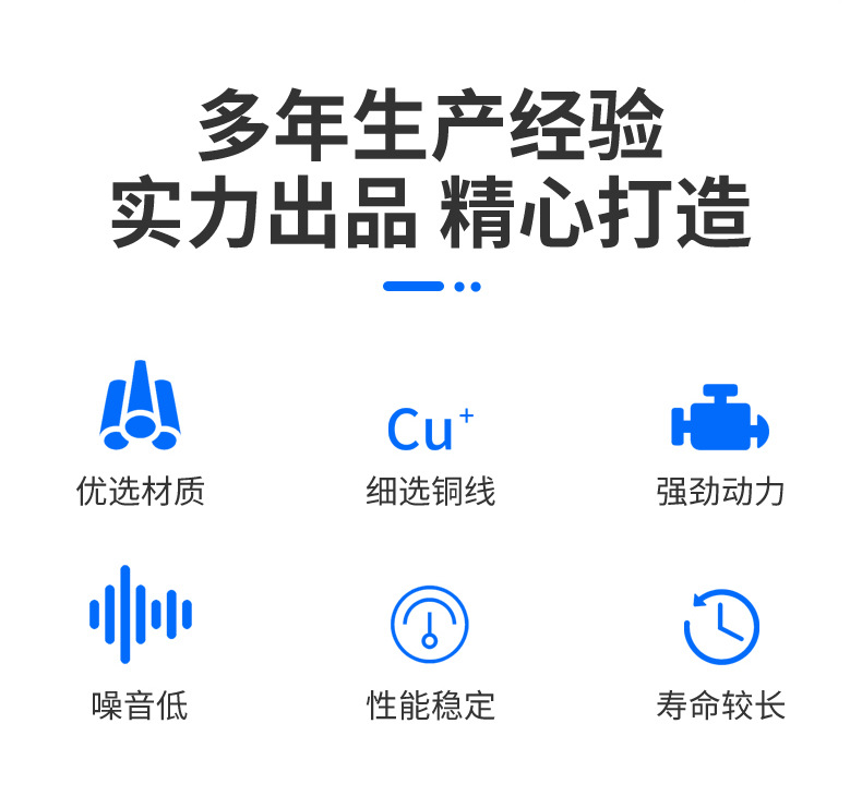 海盛电机详情--1_03