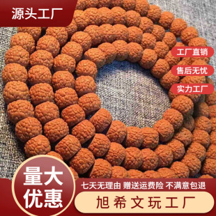 ���[�y�P���y��������С��108�w��������ִ���Ůʿ�朽�������
