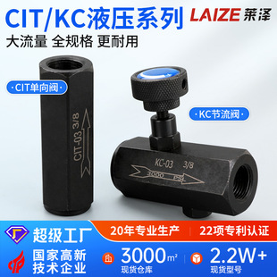 KC-02Һ���������y03�͉�4��ֹ���yCIT�{�����������y�߉��͹�