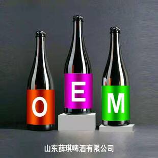 �N��OEM���ơ�ƶ��ƴ��ӹ�  �����N�Ƶ�ơ�ƏS��  750mlơ�ƶ���