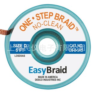 ����EasyBraid (DESCO��Ʒ��) OS-D-5AS���a��(����ϴ��)