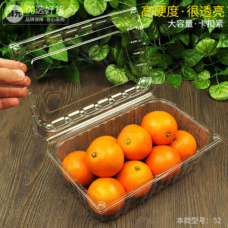 1200克葡萄包装盒子2斤装水果盒子