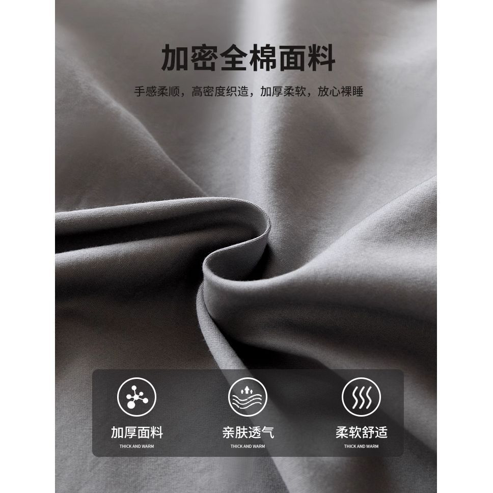 Algodón de tres piezas de una sola pieza dormitorio de estudiantes de algodón una sola cubierta de edredón 150x200x230 cuatro piezas de cuatro estaciones