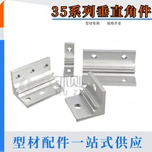 XͲ90ȽǴa 35ϵ 202030304040ͲļӏǼֱX̶B