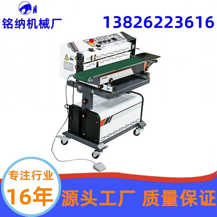 Вакуумная упаковочная машина непрерывного воздушного запечатывания мешков PE пластиковый пакет термосварка Гуанчжоу Минна