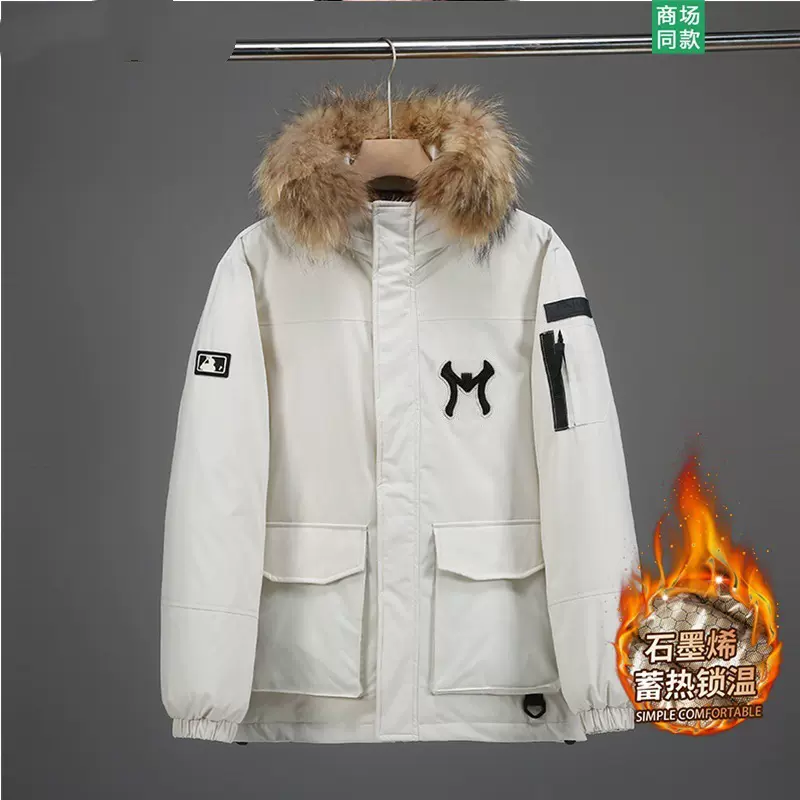 MLBTREE冬季新款白鹅绒保暖防风羽绒服男潮牌时尚连帽宽松潮流