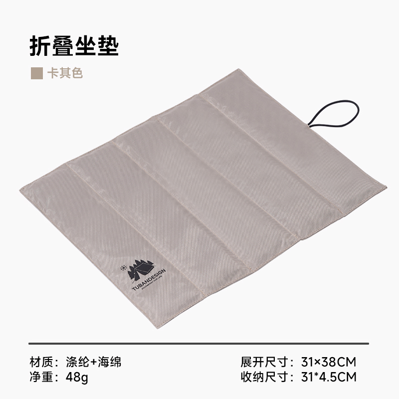 [방습, 보온, 편안함, 리바운드] 카키