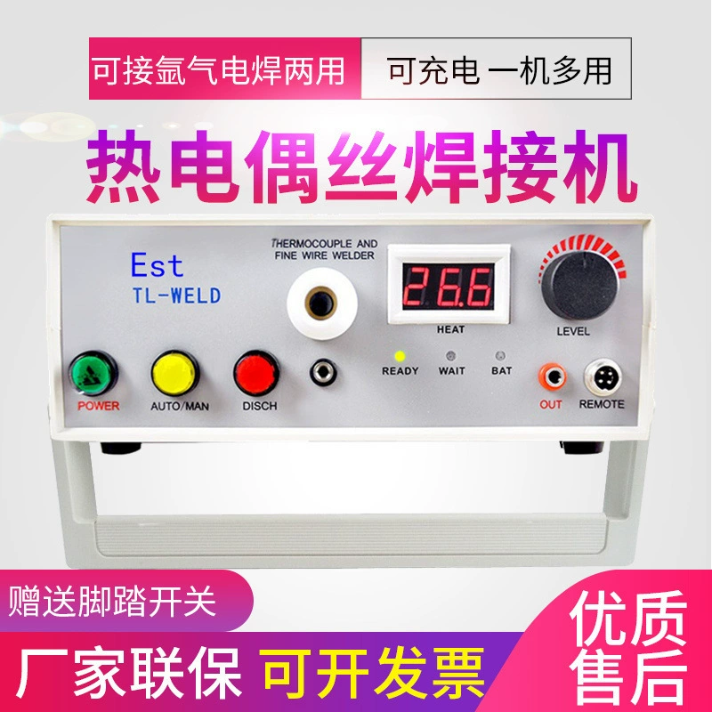 Машина для стыковой сварки проволоки термопары EST TL-WELD, машина для завязывания металлической проволоки, машина для точечной сварки проволоки термопары с ножным переключателем