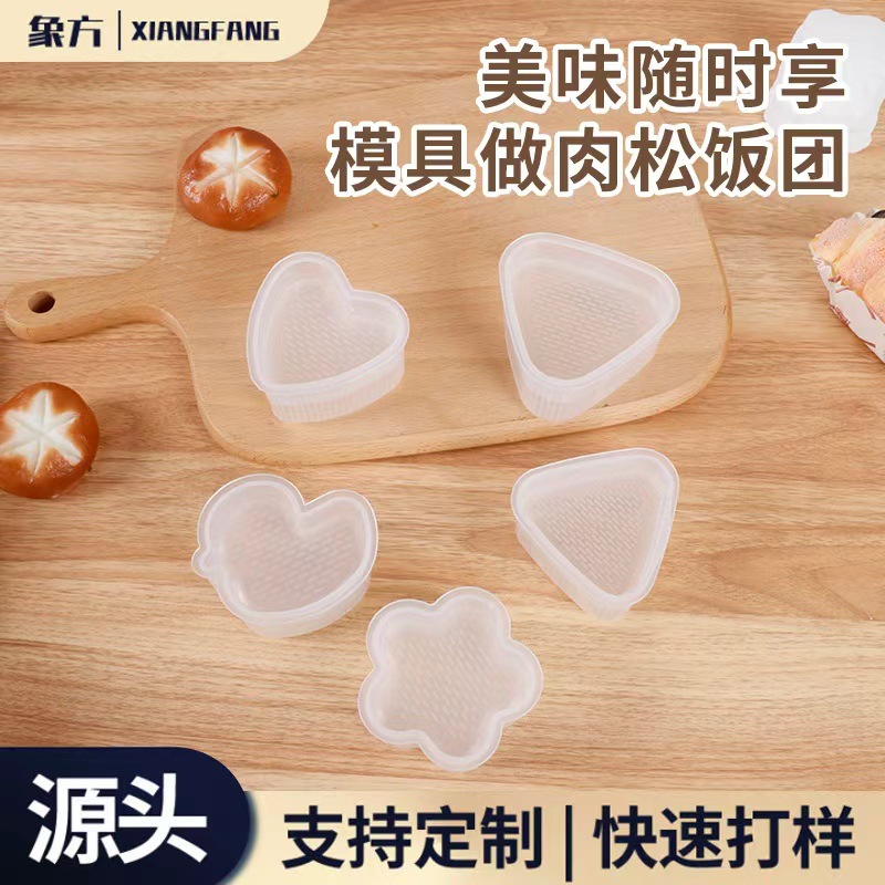 Cross-Border Rice Ball Mold Chinese-Style Triangular Sushi DIY Home-Use Lazy Mold Bento Seaweed Roll Rice Tool