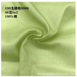 �F؛����100֧9088�������ﲼȫ���r��ͯ�bŮ�b�p��͸������