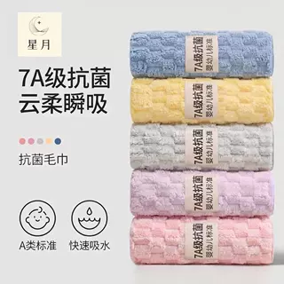 抗菌毛巾吸水速干家用洗脸巾柔软亲肤加厚成人情侣洗澡面巾