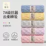 柔软速干家用亲肤面巾