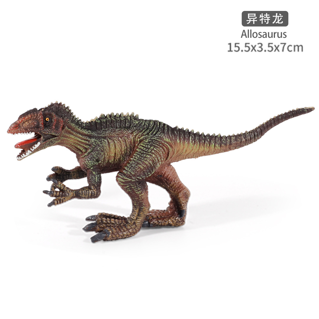 Allosaurus【Solid】49g