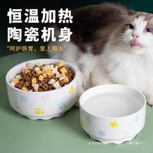 恒温猫咪饮水机酸奶水碗陶瓷宠物猫碗食盆冬季保温加热狗狗喝水器