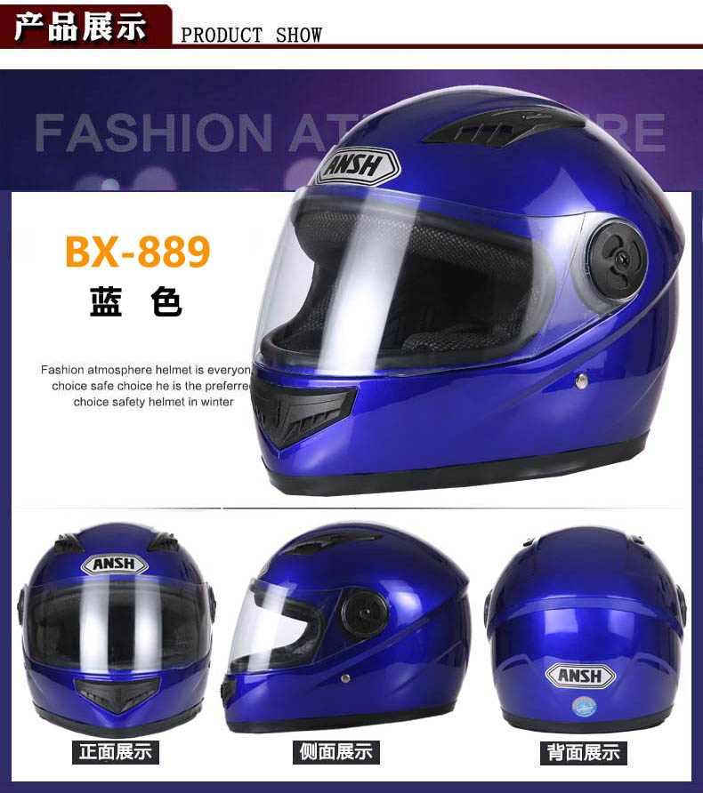Electric Vehicle Helmet