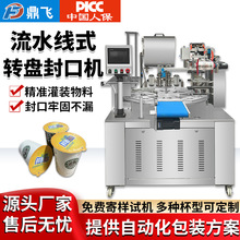 ϡ��D�Pʽ��ڙC���ü������ϱ���ڙC�D�Pʽ�Ɑ�C���b�C��Ĥ�C