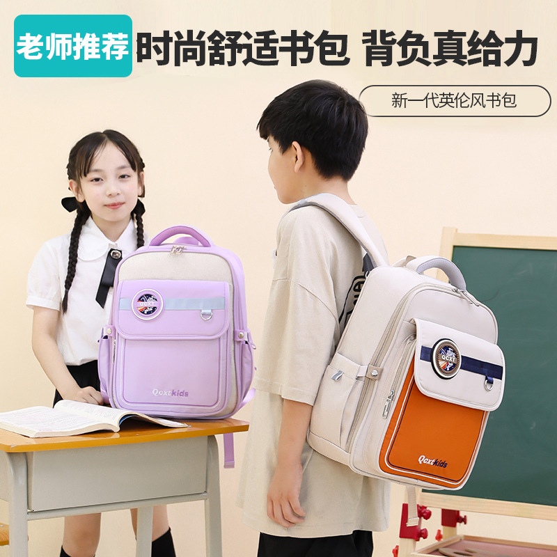 Mochilas escolares para niños, niños de primer, segundo, tercer a sexto grado, estilo británico, reducción de la carga, protección de la columna, mochila ligera para niñas de escuela primaria